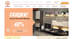Desktop Screenshot of elf-mebel.ru